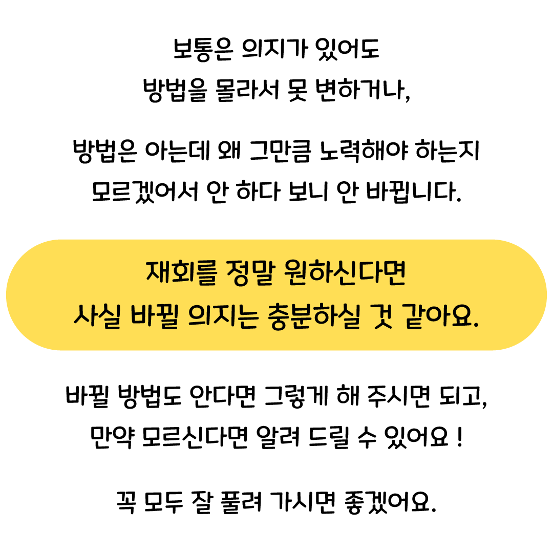 헤어지고 연락, 단답과 읽씹이 반복된다면? - 재회하지 마세요 - why? 리러브 헤어지고 연락, 단답과 읽씹이 반복된다면? - 재회하지 마세요 - Why? 리러브