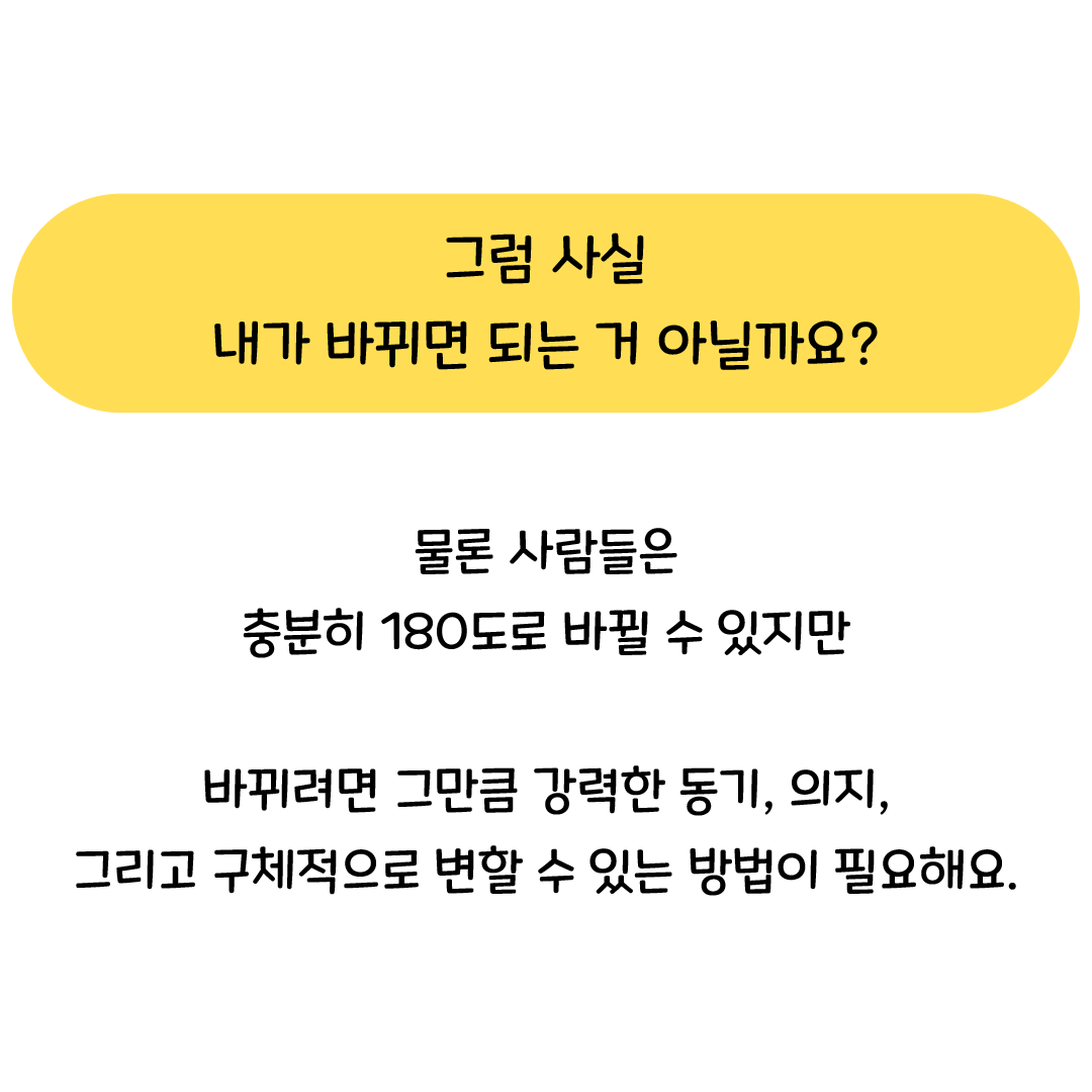 헤어지고 연락, 단답과 읽씹이 반복된다면? - 재회하지 마세요 - why? 리러브 헤어지고 연락, 단답과 읽씹이 반복된다면? - 재회하지 마세요 - Why? 리러브